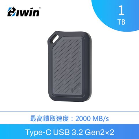 BIWIN佰維 Amber PR2000 1TB 三防高速行動固態硬碟(黑)