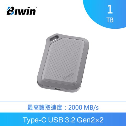 BIWIN佰維 Amber PR2000 1TB 三防高速行動固態硬碟(灰)