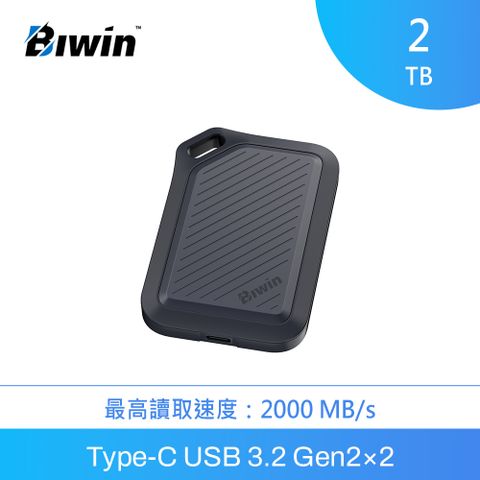 BIWIN佰維 Amber PR2000 2TB 三防高速行動固態硬碟(黑)