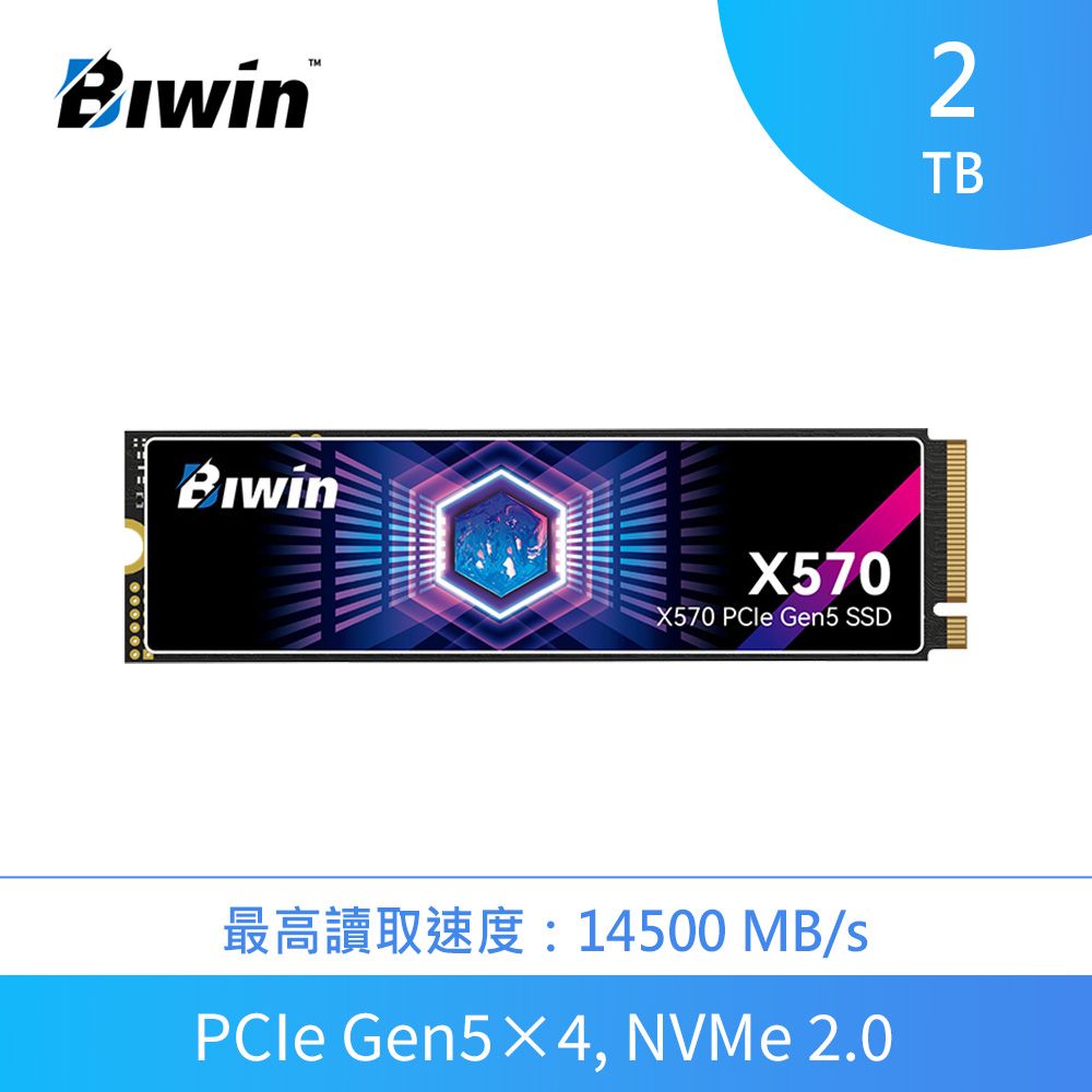Biwin 佰維X570 2TB M.2 PCIe Gen5 SSD固態硬碟- PChome 24h購物
