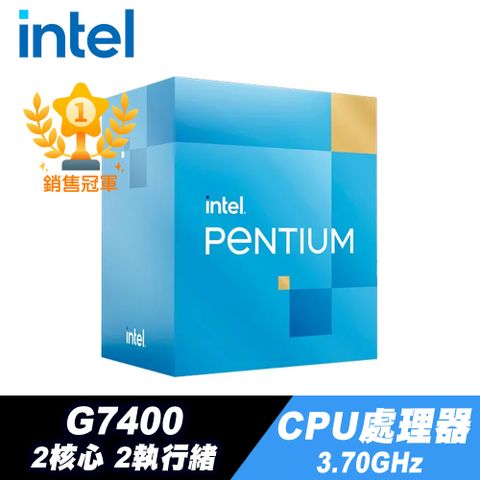 Intel 英特爾 Pentium Gold G7400 處理器