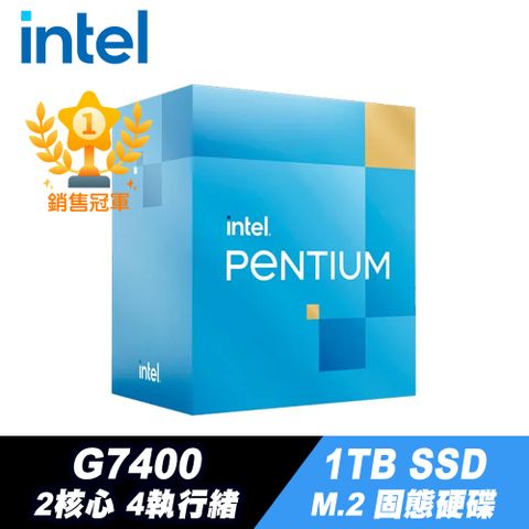 Intel 英特爾 Pentium Gold G7400 處理器+1TB M.2 SSD