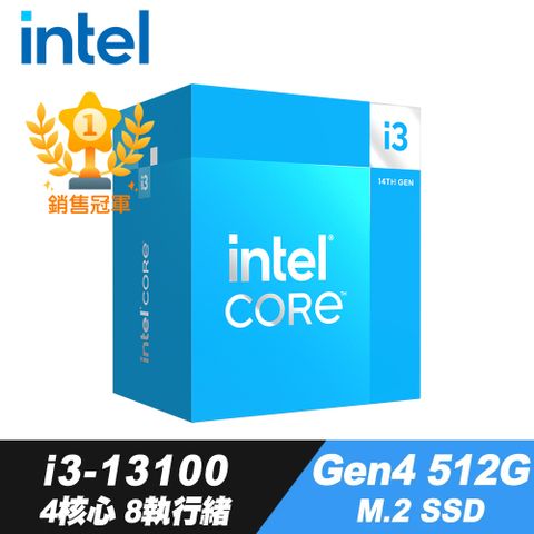 Intel 英特爾 i3-13100 處理器+GEN4 512G M.2 SSD