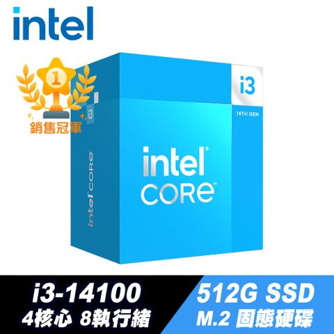 Intel 英特爾 i3-14100 處理器+512G M.2 SSD