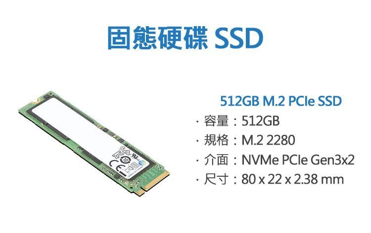 固態硬碟 SSDCE512GB M.2  SSD容量:512GB規格:M.2 2280NVMe  Gen32 x 22 x 2.38 mm