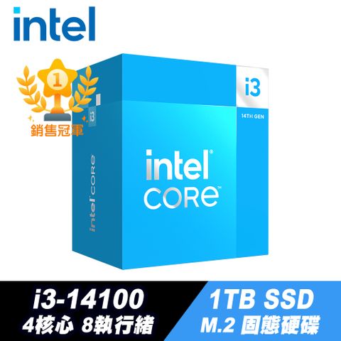 Intel 英特爾 i3-14100 處理器+1TB M.2 SSD