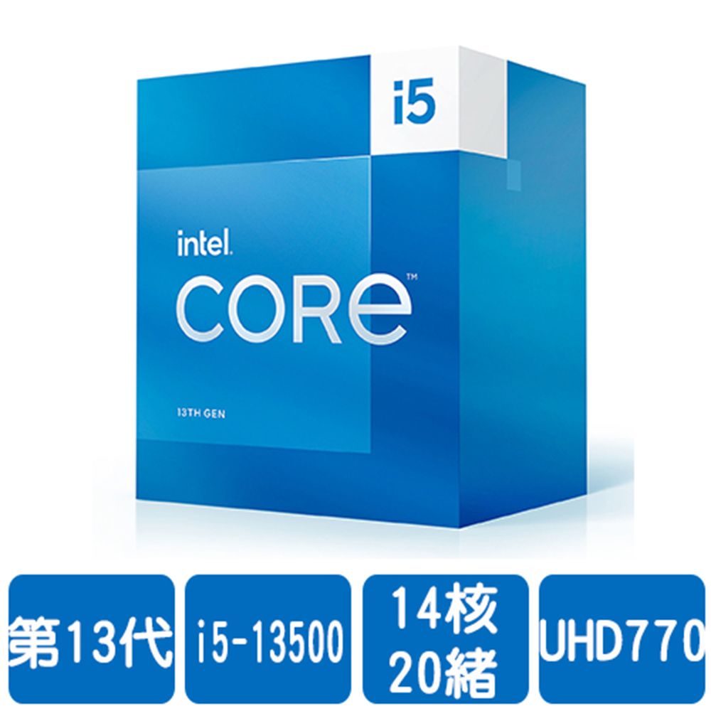 Intel i5-13500處理器【代理盒裝】 - PChome 24h購物