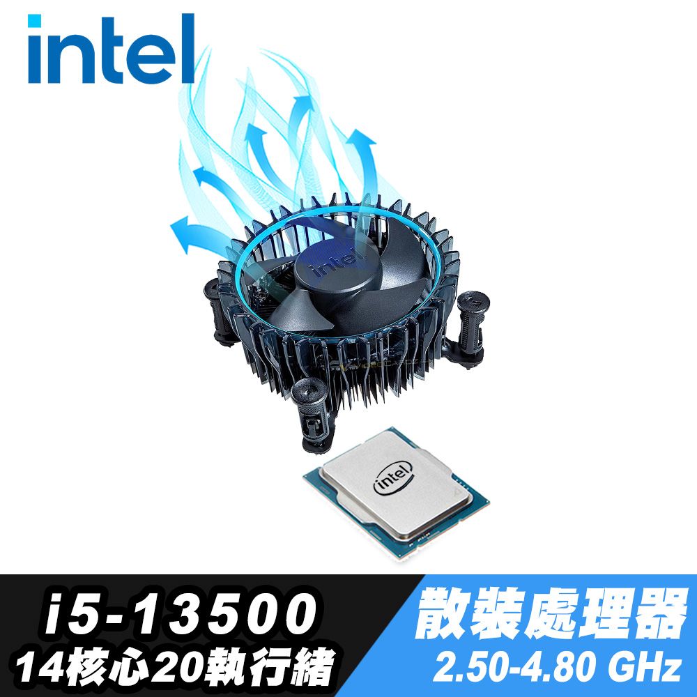 Intel 英特爾Core i5-13500 CPU散裝處理器+原廠風扇+iStyle散熱膏