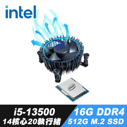14核心20執行緒Intel i5-13500 處理器+iStyle散熱膏+16G DDR4+512G M.2 SSD