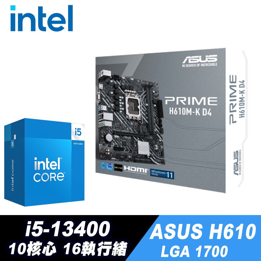 Intel 英特爾 Core i5-13400+散熱膏+ASUS H610MK主機板