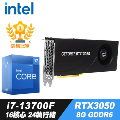 Intel 英特爾 i7-13700F 處理器+RTX3050 8G