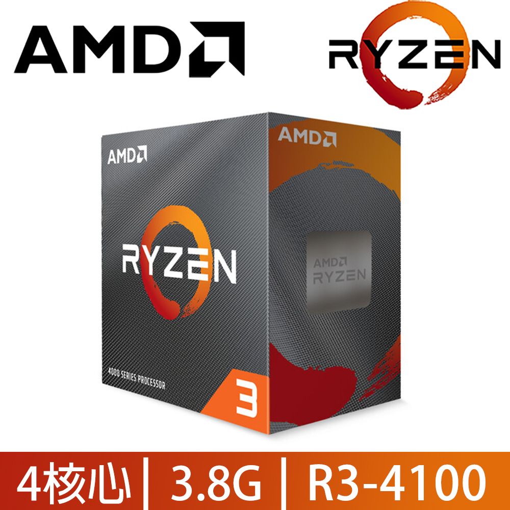 AMD Ryzen 5000系列- PChome 24h購物