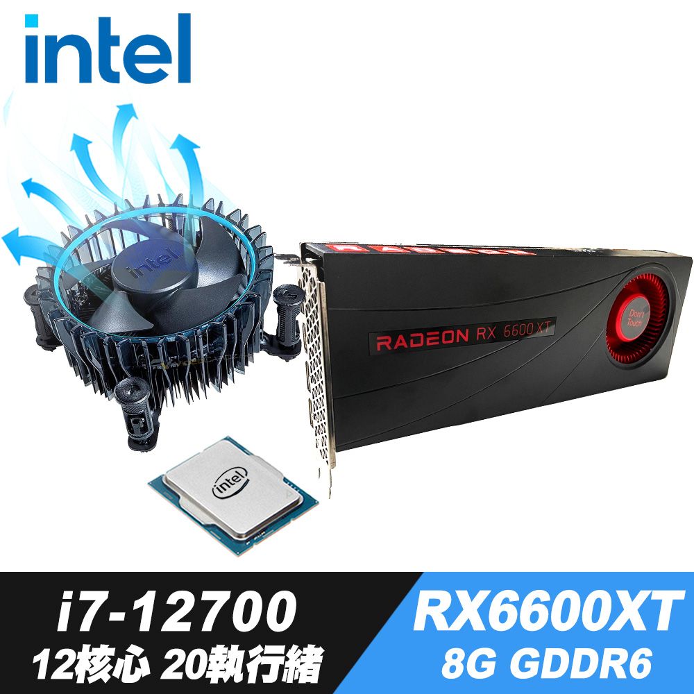 Intel I7-12700的價格推薦- 2023年9月| 比價比個夠BigGo