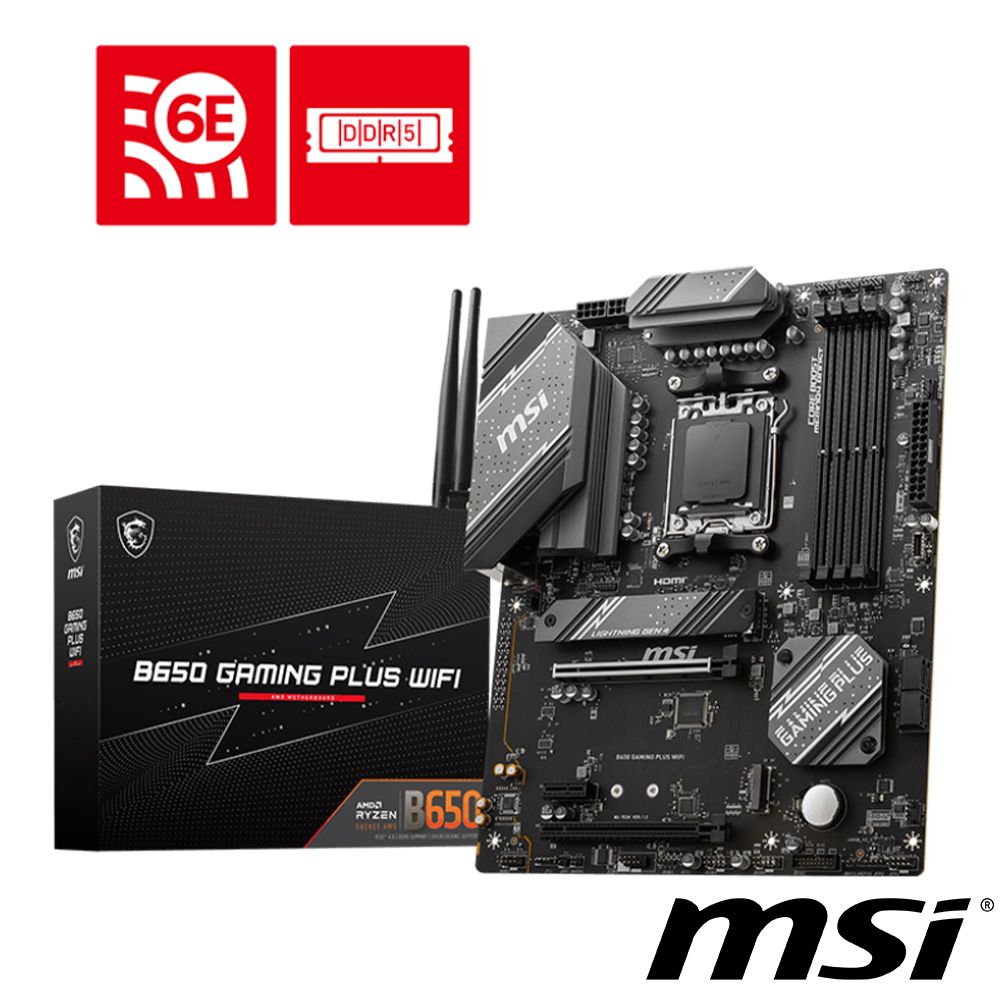 MSI 微星 【C+M套餐】 B650 GAMING PLUS WIFI 主機板 + AMD R9-7900 處理器