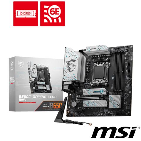 【C+M套餐】微星 B650M GAMING PLUS WIFI 主機板 + AMD R9-7900 處理器