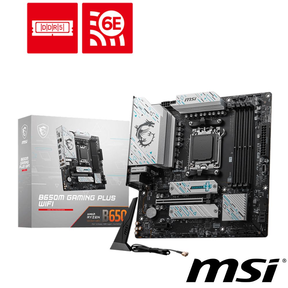  【C+M套餐】微星 B650M GAMING PLUS WIFI 主機板 + AMD R9-7900X3D 處理器