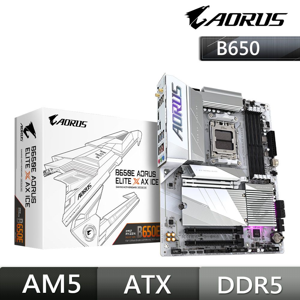  【C+M套餐】	技嘉 B650E A ELITE X ICE AMD主機板 + AMD R5-7600 處理器