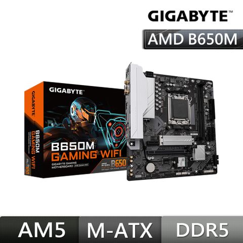 【C+M套餐】技嘉 B650M GAMING WIFI AMD主機板 + AMD R5-7600 處理器