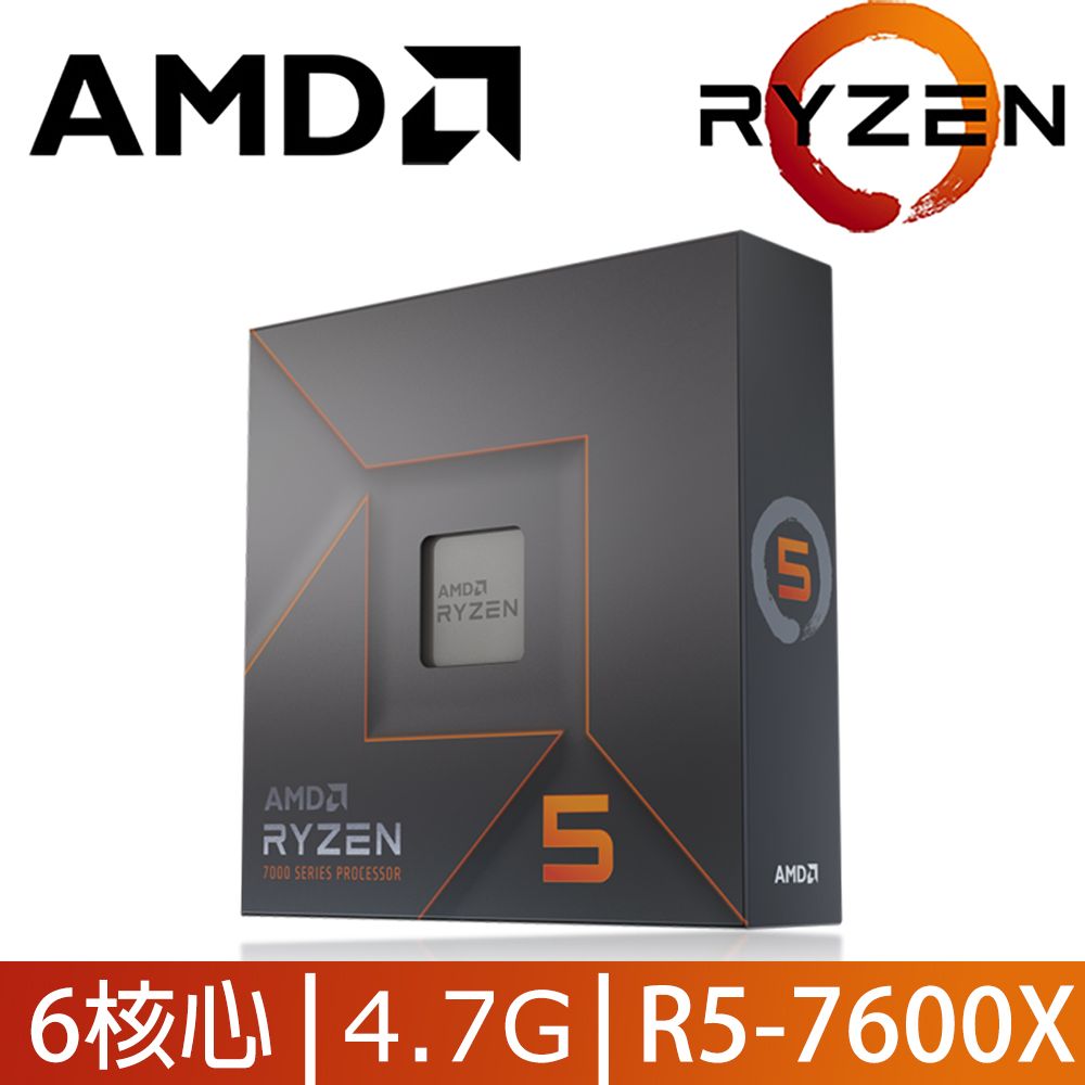 GIGABYTE 技嘉 Ryzen 5-7600X 4.7GHz 6核心 中央處理器+B650M AMD主機板