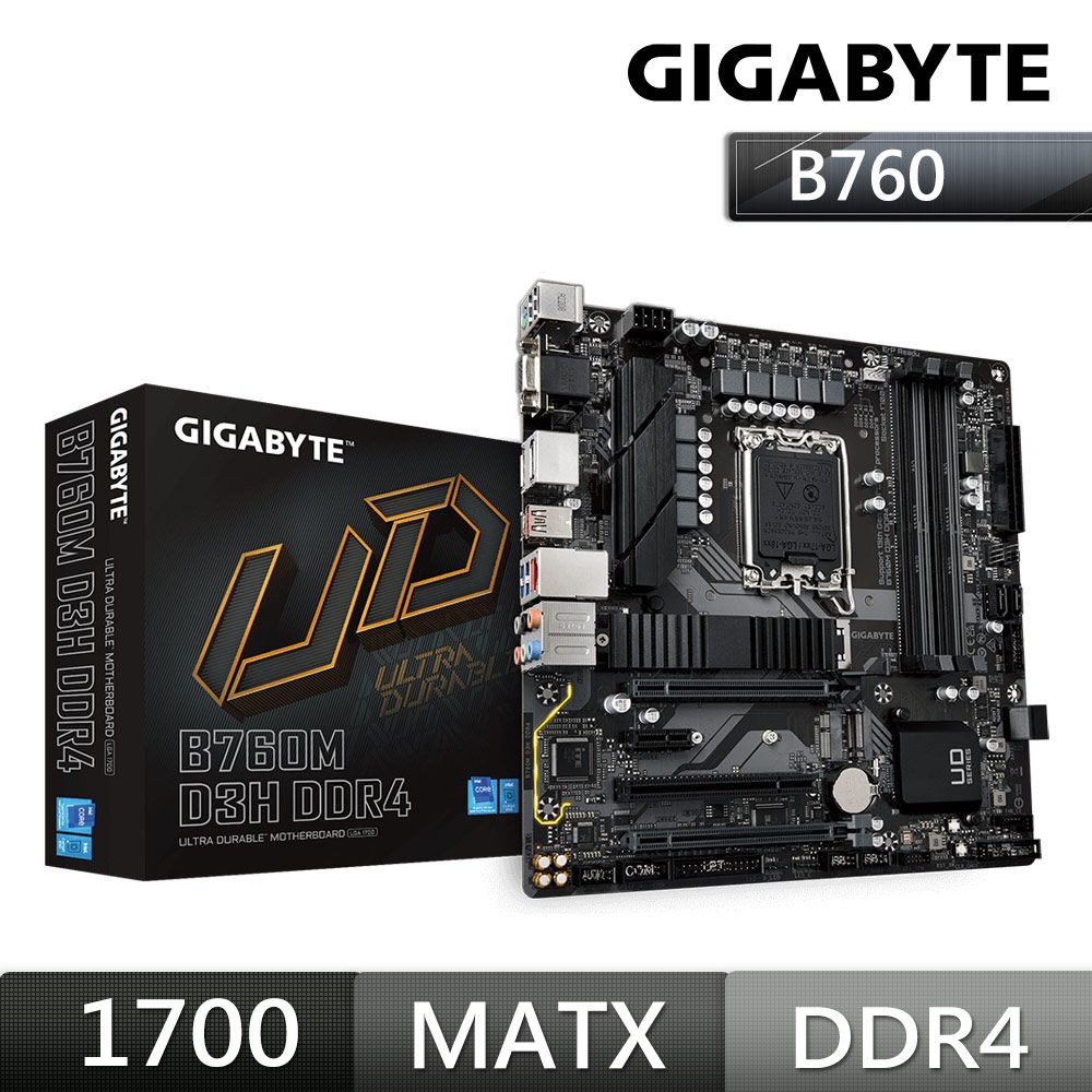  【C+M套餐】技嘉 B760M D3H DDR4 INTEL主機板 + Intel i7-14700K 處理器