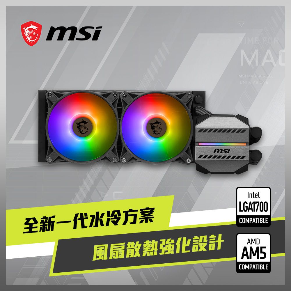  微星 MAG CORELIQUID M240 水冷風扇 + Intel i7-14700F 中央處理器