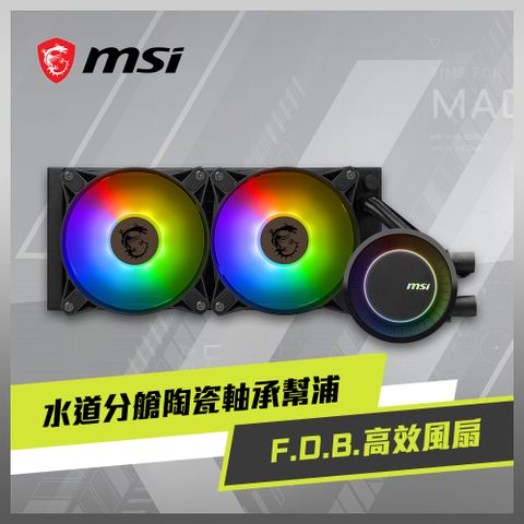 MSI MAG CORELIQUID E240 + Intel Core i5-14400 中央處理器