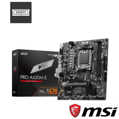 【C+M套餐】微星 PRO A620M-E 主機板 + AMD R5-8600G 處理器