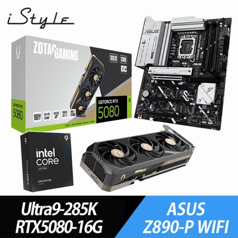 iStyle 樂高組合- Z890-P WIFI主機板 + Ultra9-285K處理器 + RTX5080-16G顯卡 + 4T SSD + 2000W電源