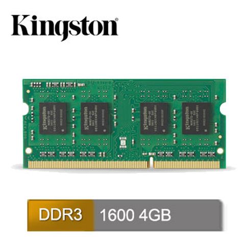 Kingston 4GB DDR3L 1600筆記型記憶體(低電壓1.35V)