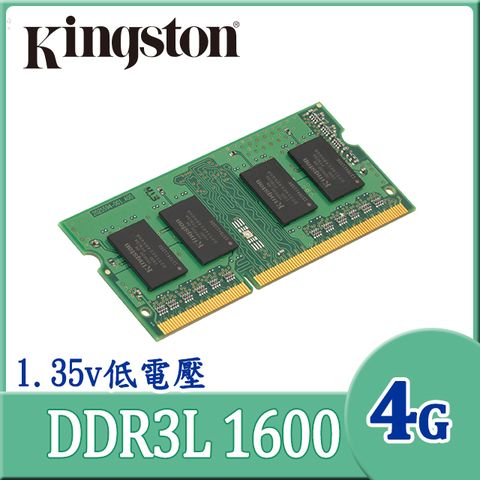 金士頓 Kingston 4GB DDR3L 1600 1.35v 低電壓 筆記型記憶體(KVR16LS11/4)