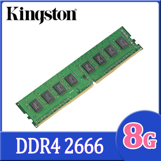 Kingston 金士頓  8GB DDR4 2666 桌上型記憶體(KVR26N19S8/8)