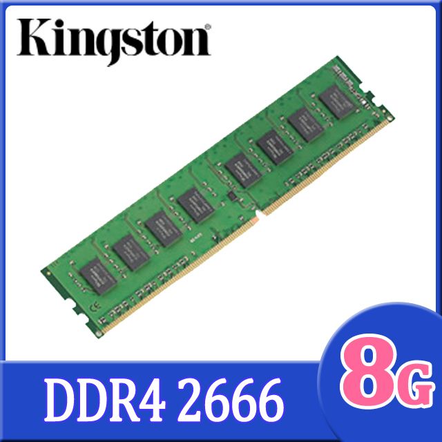 Kingston 8GB DDR4 2666 品牌專用桌上型記憶體(KCP426NS8/8) - PChome