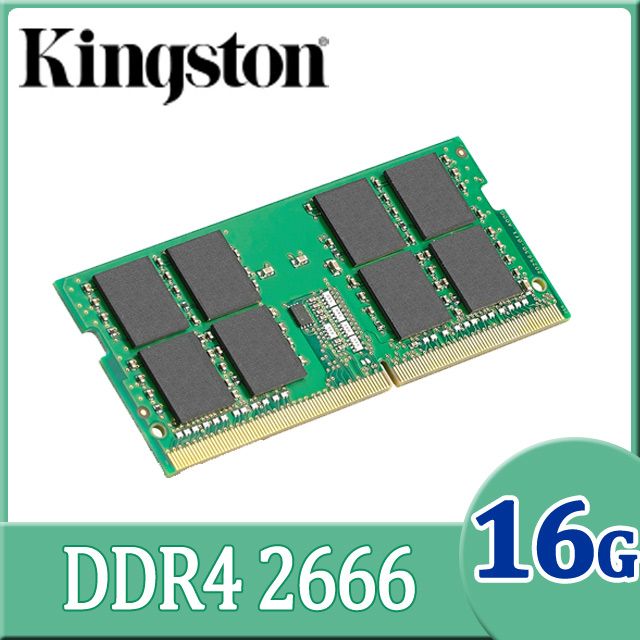 Kingston 金士頓   DDR4 2666 16GB 筆記型記憶體