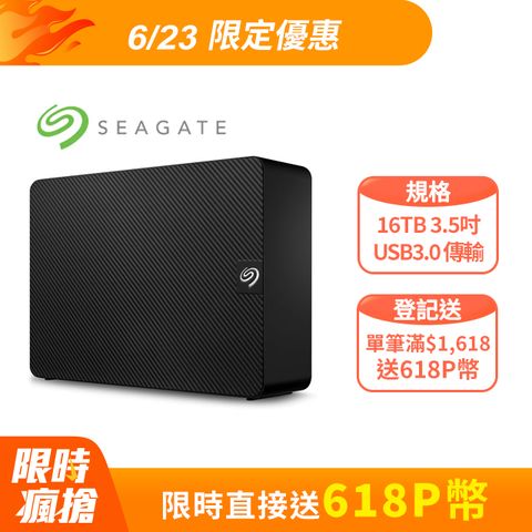 Seagate 新黑鑽 16TB 3.5吋外接硬碟(STKP16000400)