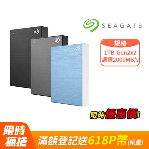 Seagate 希捷 One Touch 5TB 輕巧行動硬碟-極夜黑 (STKZ5000400)