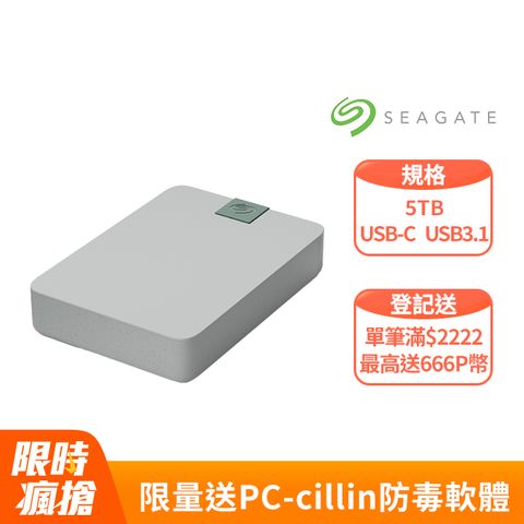 Seagate Ultra Touch 5TB 外接硬碟-卵石灰(STMA5000400)