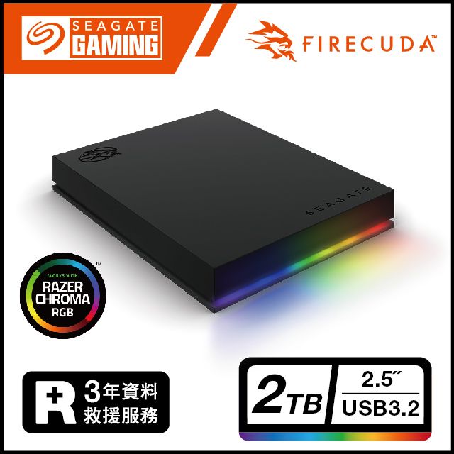 Seagate 希捷 Firecuda Gaming 2TB 霓彩極光行動硬碟 (STKL2000400)