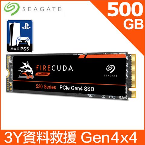 Seagate【FireCuda 530】500GB Gen4 PCIE SSD(ZP500GM3A013)