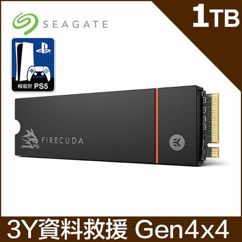 Seagate【FireCuda 530】1TB Gen4 PCIE SSD(含散熱片)(ZP1000GM3A023)