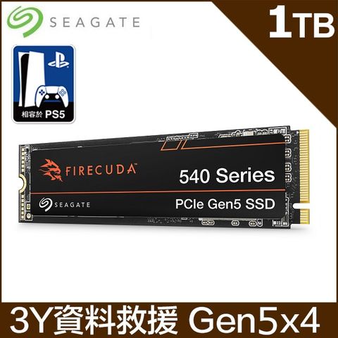 Seagate【FireCuda 540】1TB Gen5 PCIE SSD(ZP1000GM3A004)