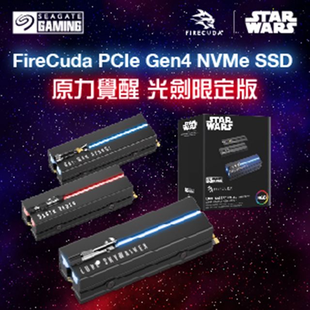 Seagate 希捷 【FireCuda 530】1TB Gen4 PCIE SSD-TAR WARS 星際大戰光劍限定版(含散熱片)(ZP1000GM3A053)