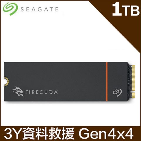 Seagate 希捷 【FireCuda 530R】1TB Gen4 PCIE SSD(ZP1000GM3A073) 含散熱片