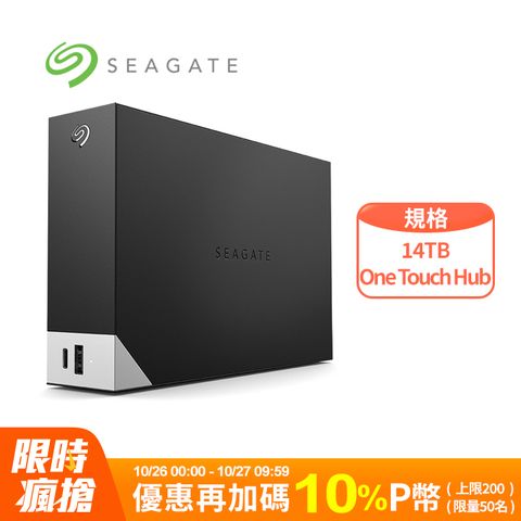 Seagate 希捷 One Touch Hub 14TB 超大容量硬碟 (STLC14000400)