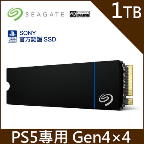 ★Sony PS5官方授權認證★Seagate Game Drive 1TB Gen4 PCIE SSD-PS5專用(含散熱片)(ZP1000GP3A3001)