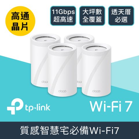 TP-Link WiFi 7 BE11000 三頻 2.5G 真Mesh 無線路由器 分享器(Wi-Fi 7/支援AI筆電/Deco BE65 四入組)