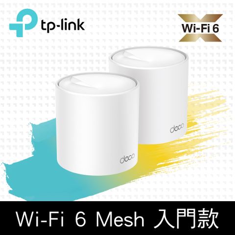 TP-Link WiFi 6 AX1800 雙頻 Gigabit 真Mesh 無線路由器 分享器(Wi-Fi 6/AI無縫漫遊/Deco X20 二入組)