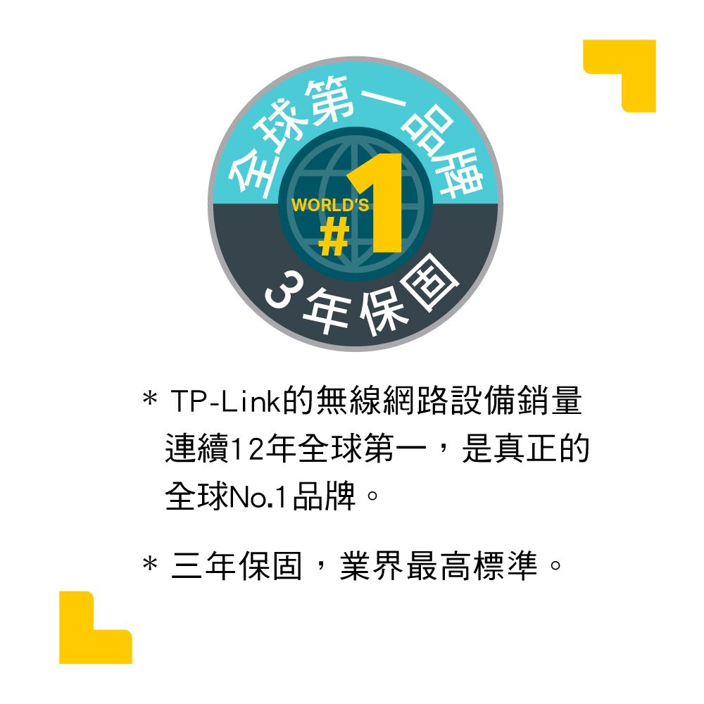 TP-Link  Deco XE75 AXE5400 Wi-Fi 6E 三頻 真Mesh無線網路路由器(Wi-Fi 6E分享器/支援MOD)(三入組)