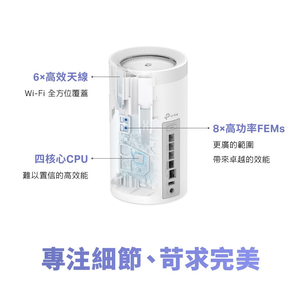 TP-Link BE17000 WiFi 7 Deco BE75 三頻 10G 真Mesh無線網路網狀路由器(Wi-Fi 7分享器/支援VPN)(2入)