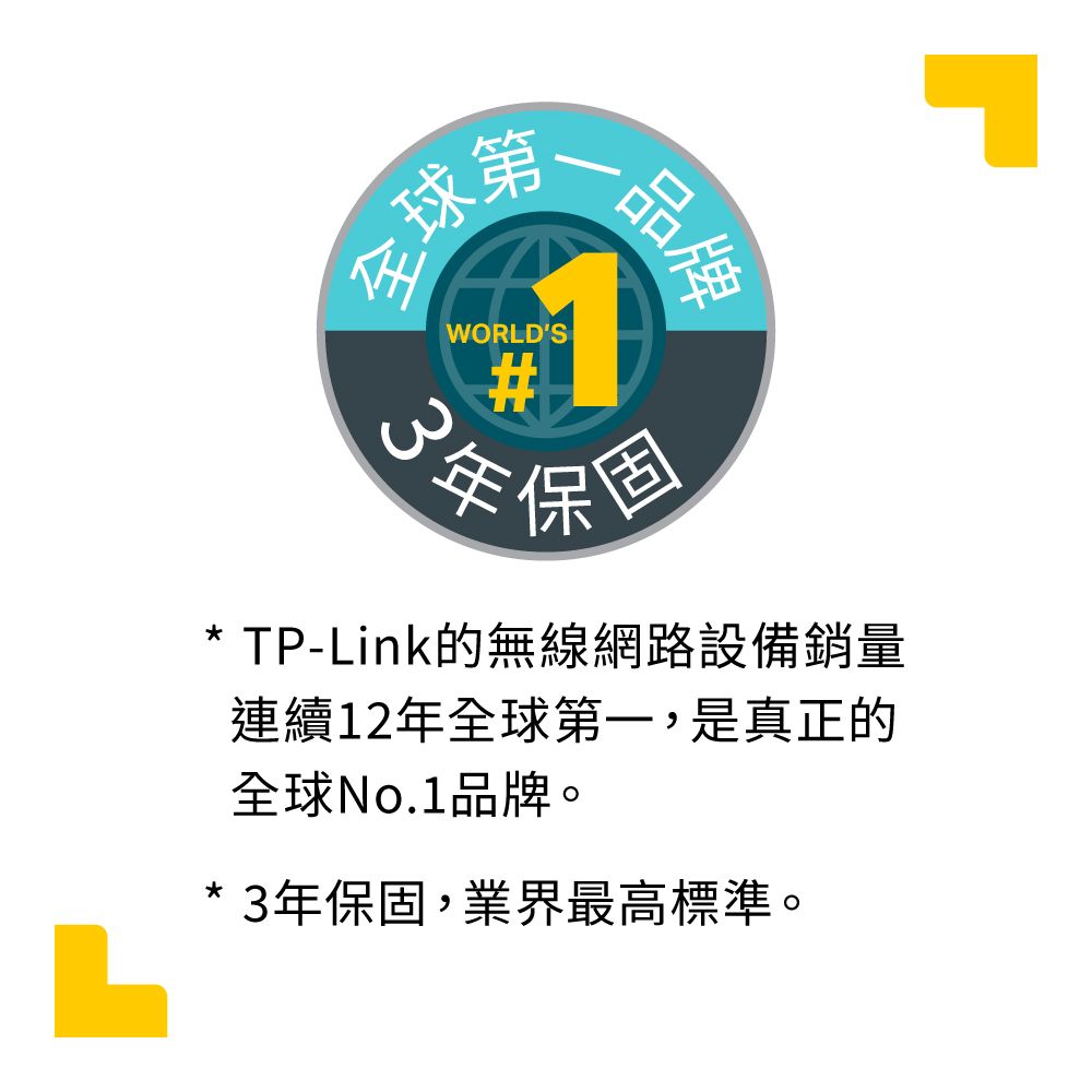 TP-Link  Archer Air R5 路由器+  Archer Air E5 延伸器