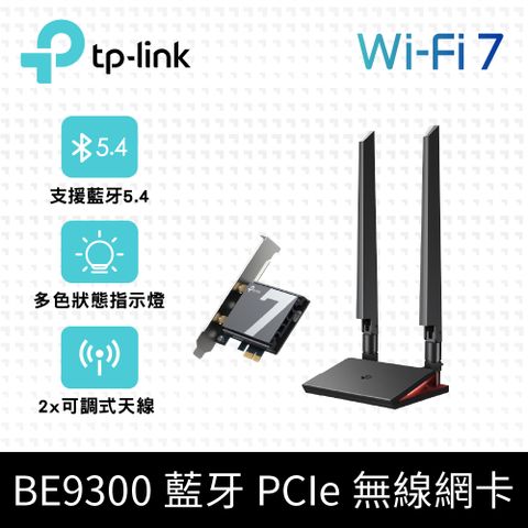 TP-Link Archer TBE550E BE9300 Wi-Fi 7 三頻 藍牙5.4 PCIe無線網路卡(WiFi 7 無線網卡)